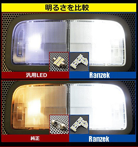 Amazon.co.jp: Ranzek LED ルームランプ LIFE/DIVA ライフ/ディーバ